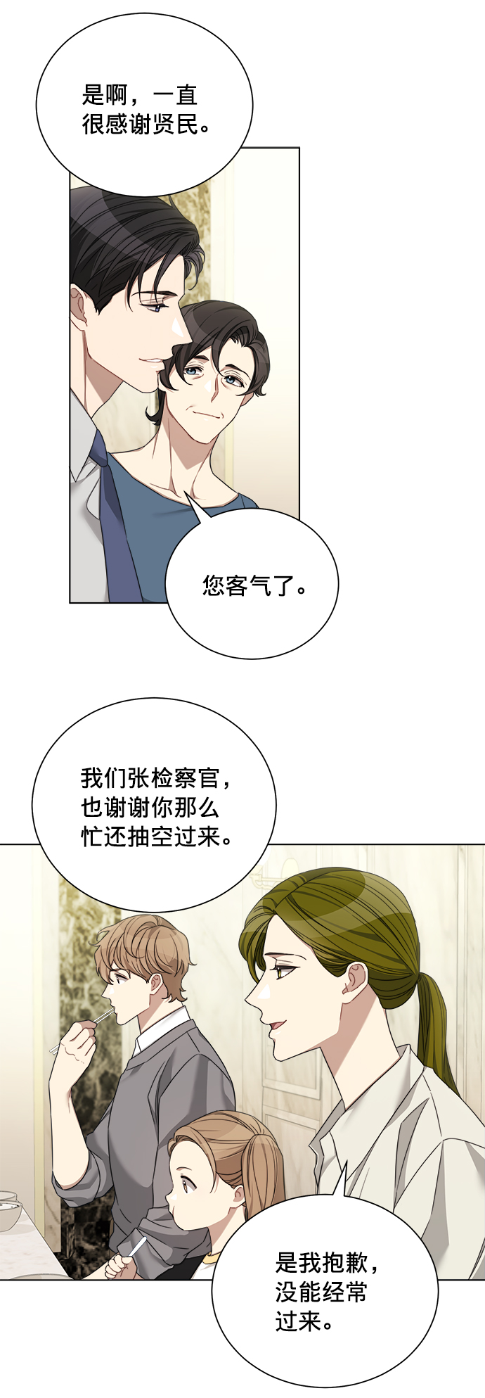 第18话15