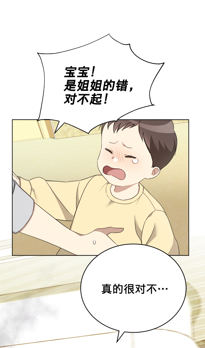第4话17