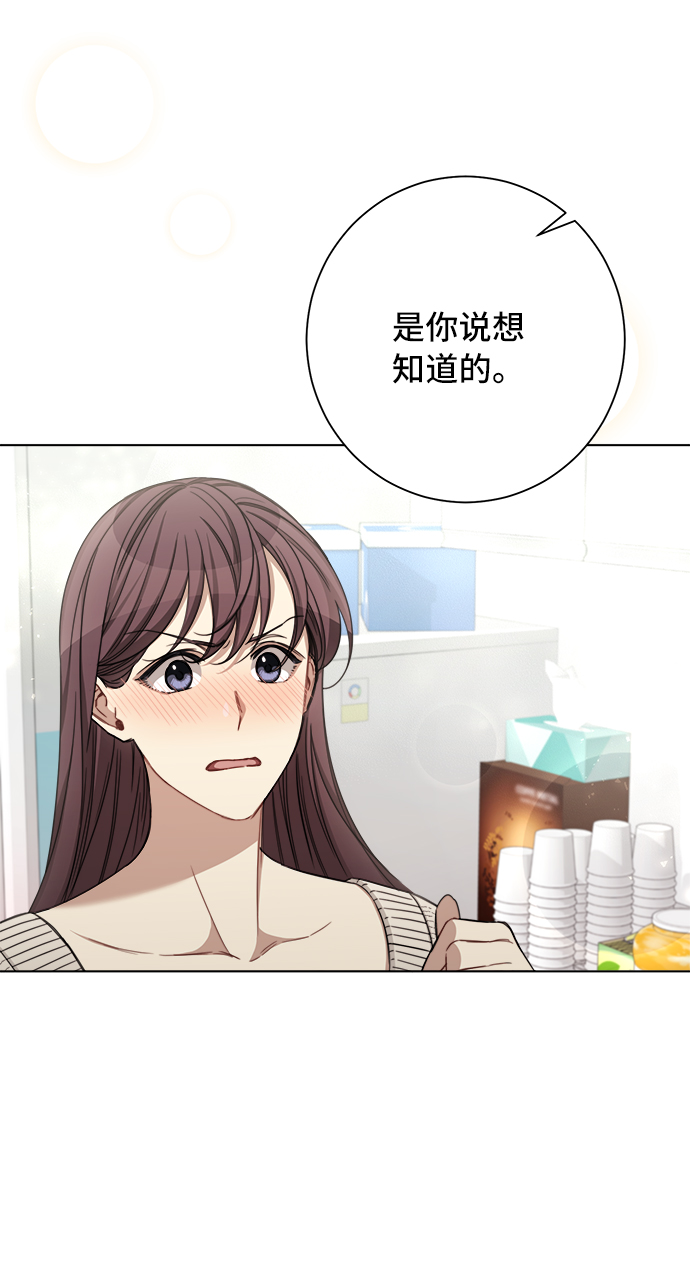 第48话36