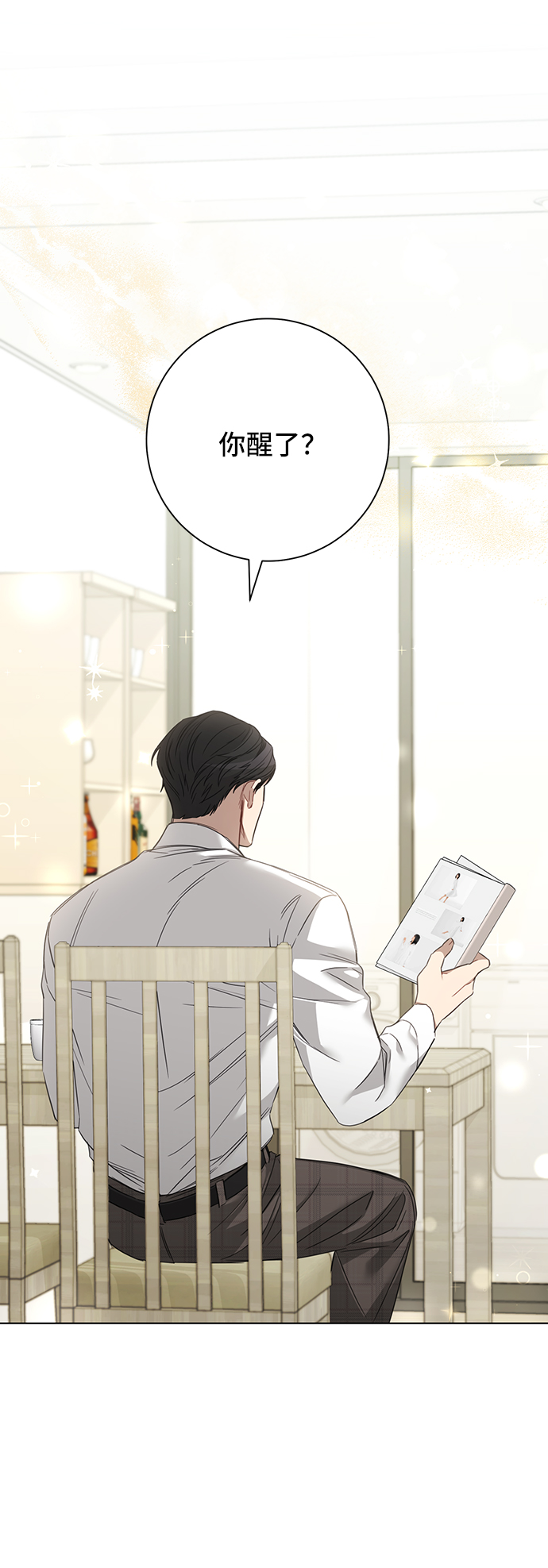 第31话6