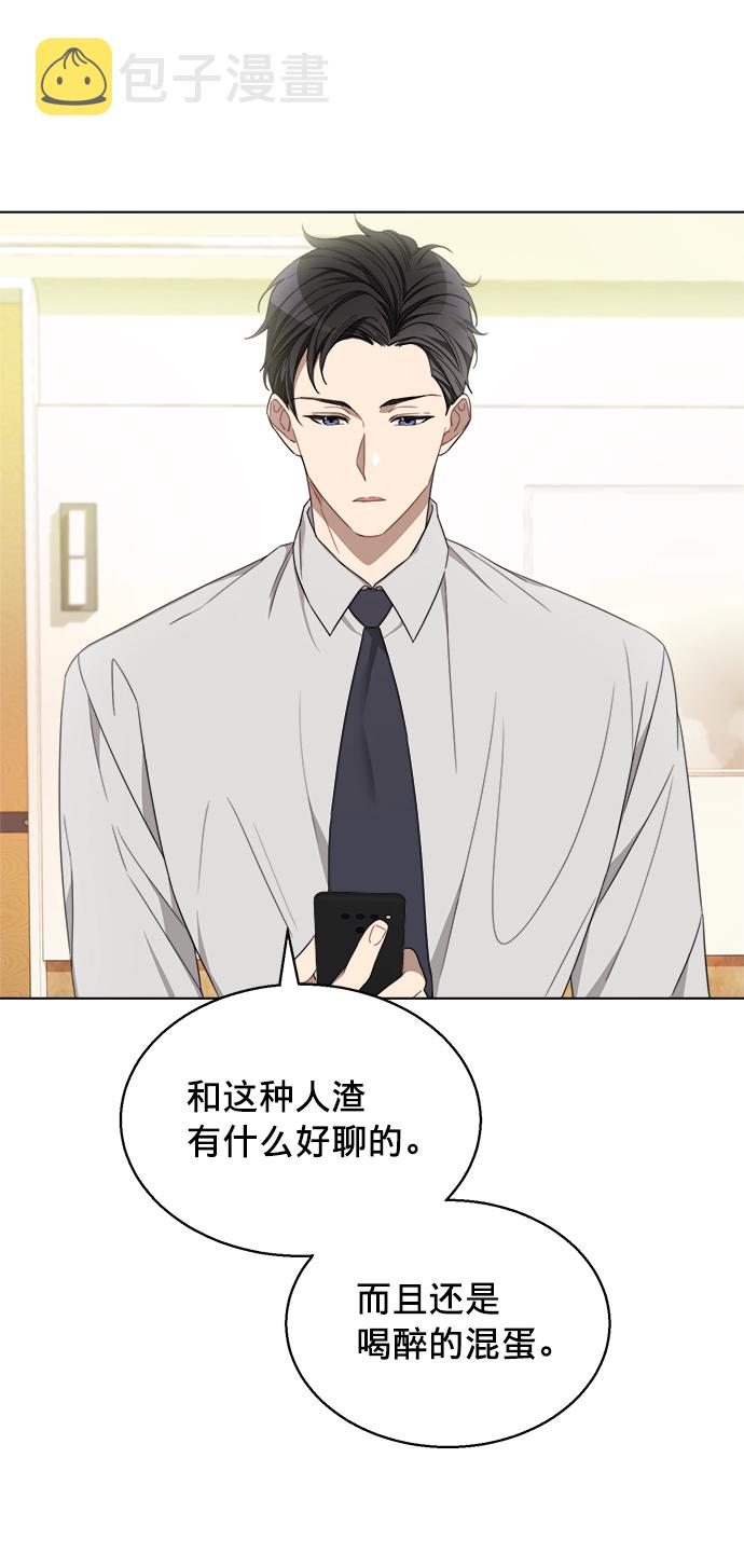 第5话18