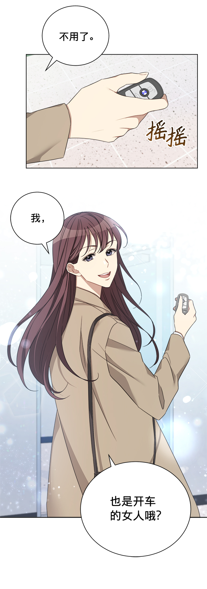 第11话21