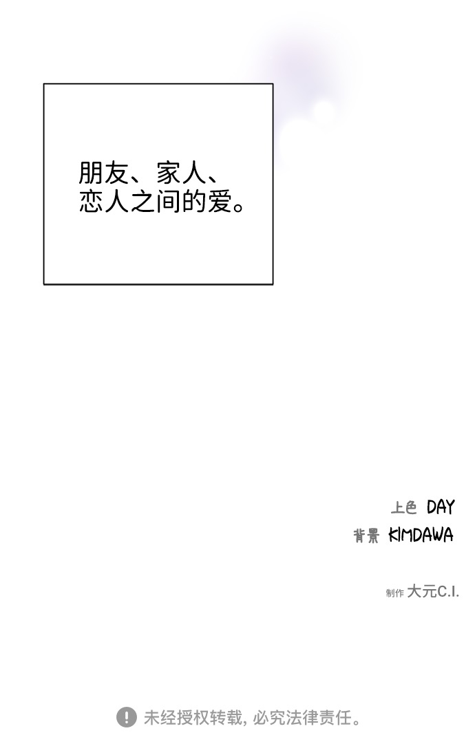 第45话66