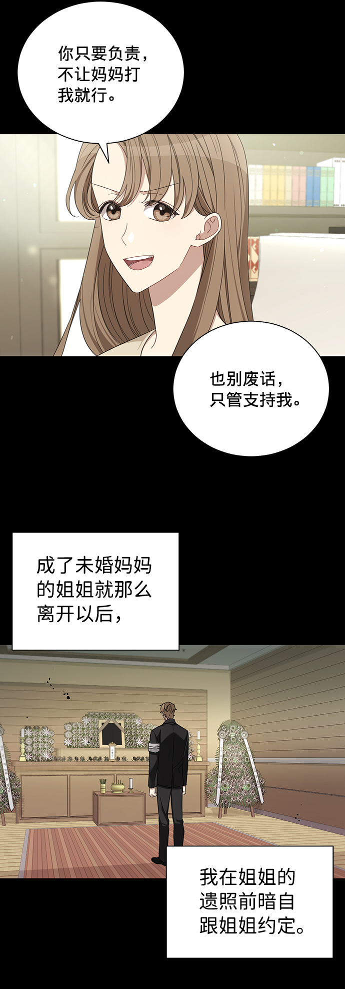第13话8