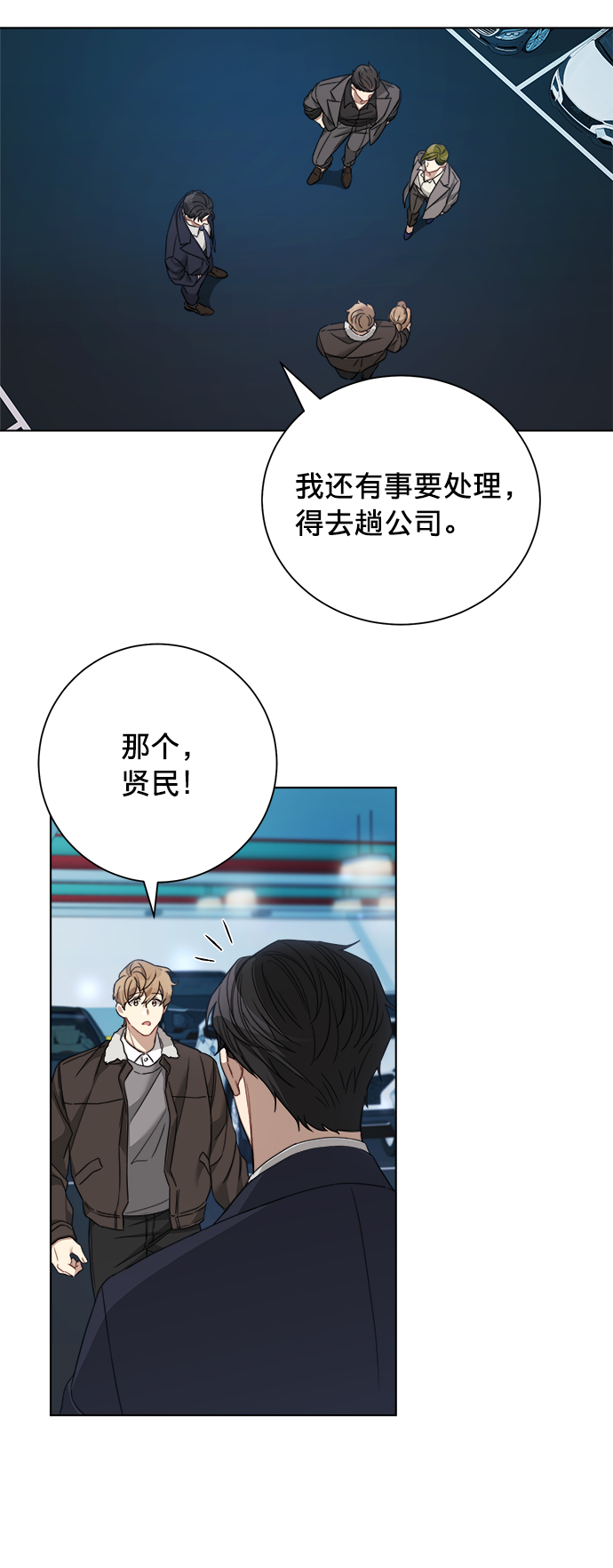 第18话31