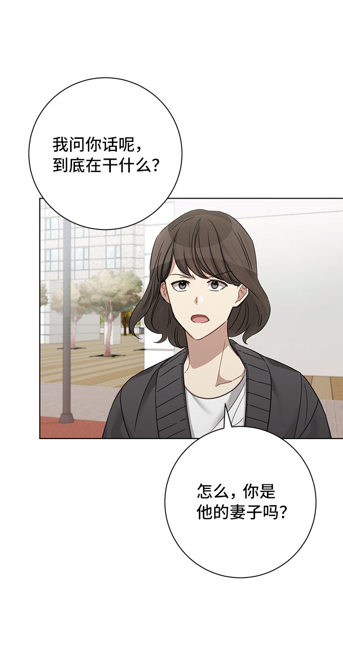 第34话3
