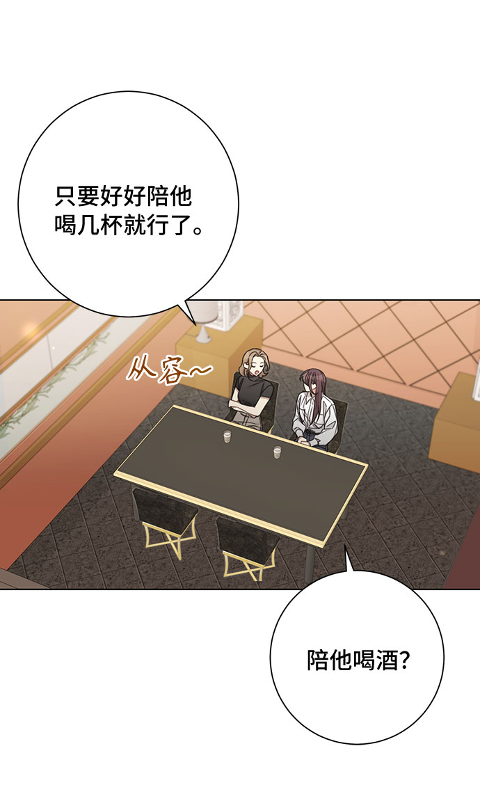 第63话60
