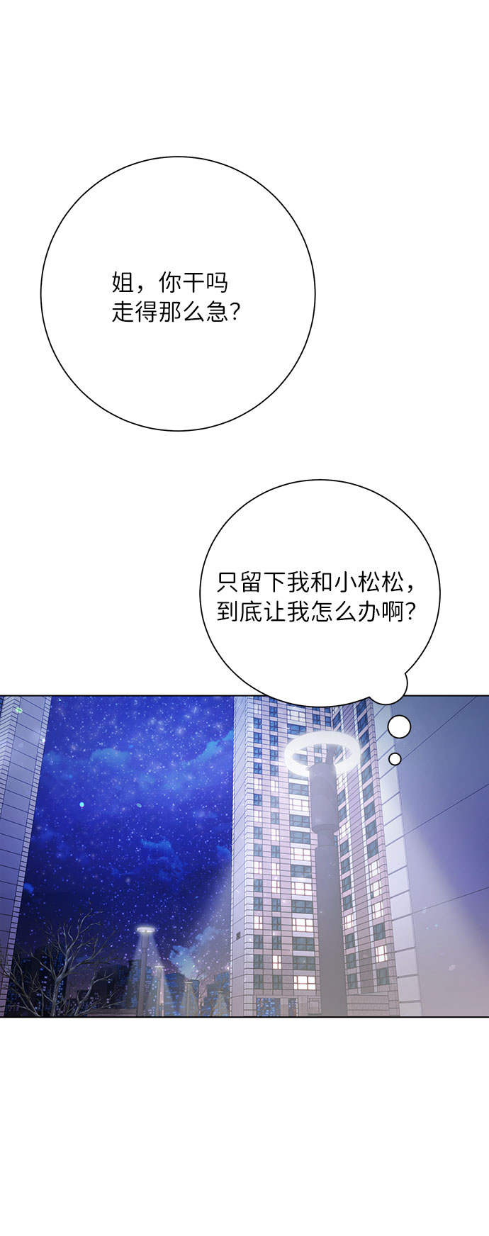第63话20