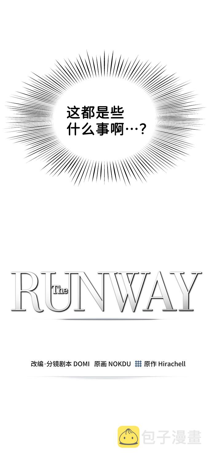 第3话14