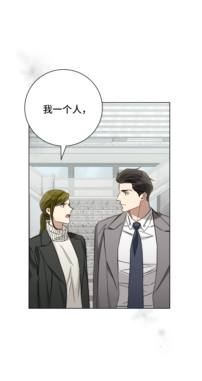 第51话32