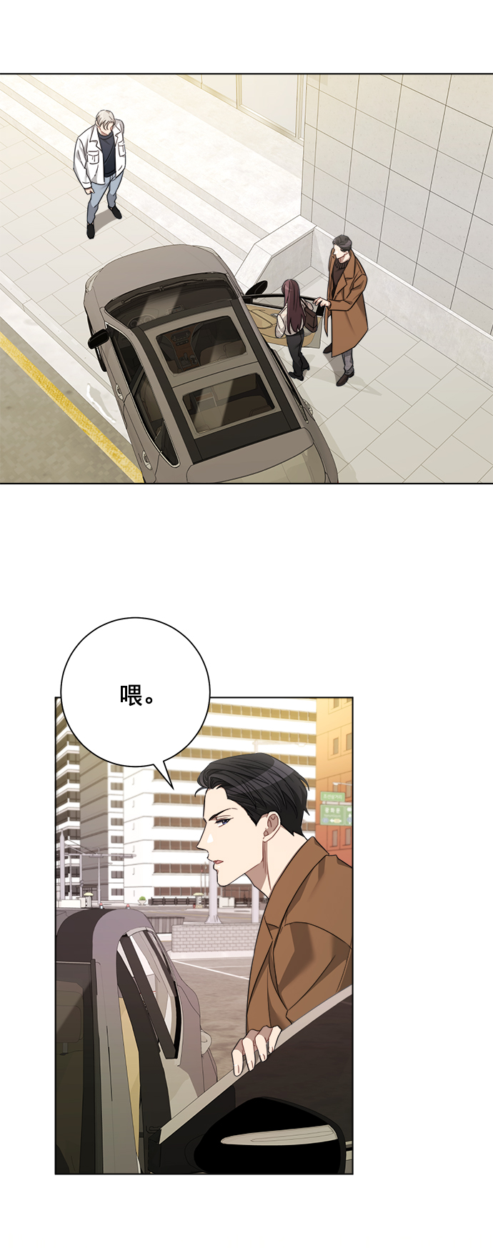 第16话58