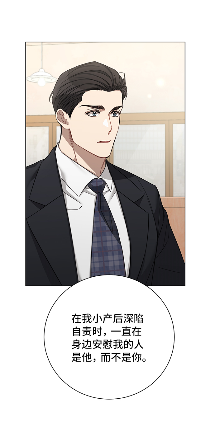 第32话4