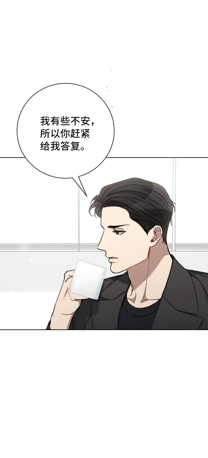 第48话13