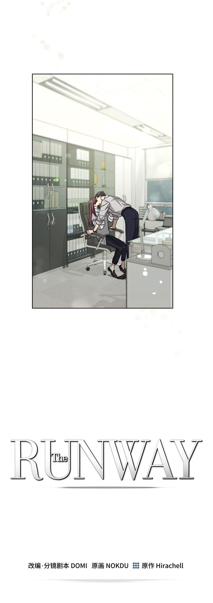 第20话4