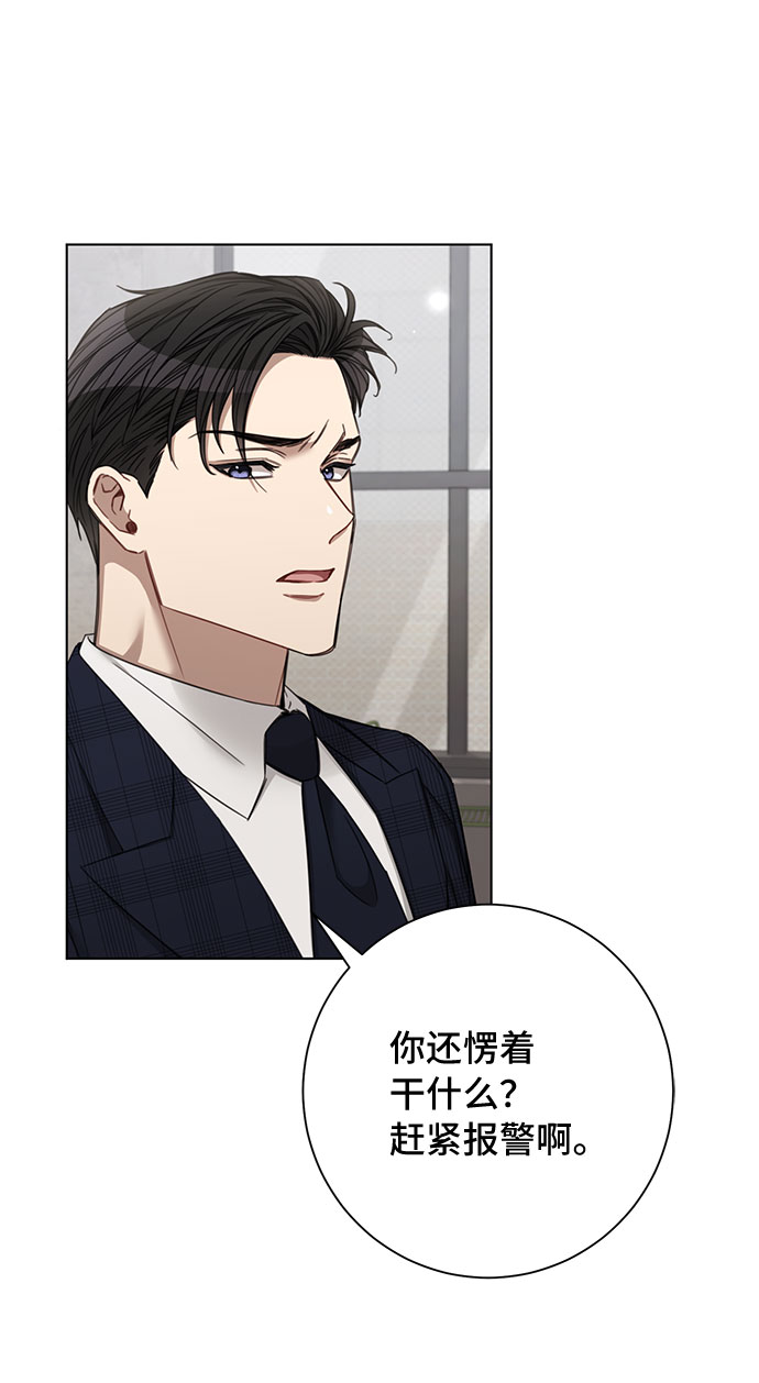 第60话37