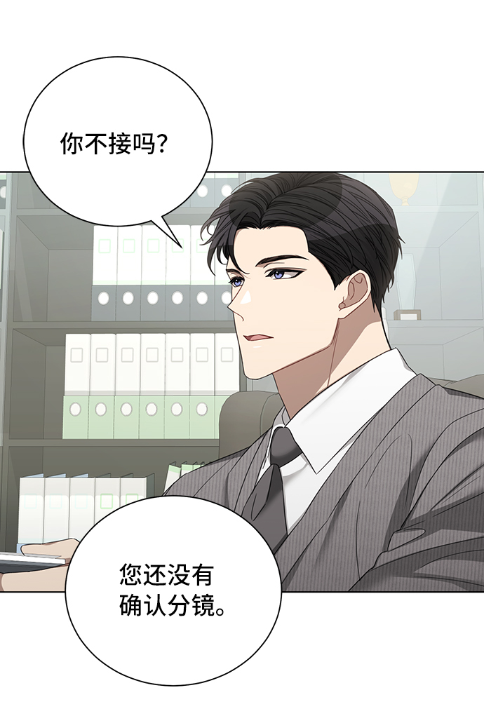 第29话59
