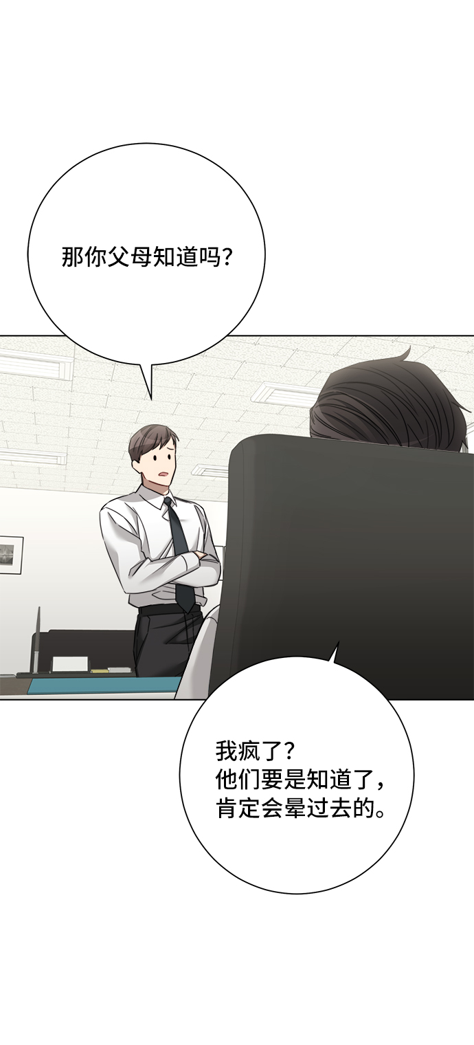 第47话11