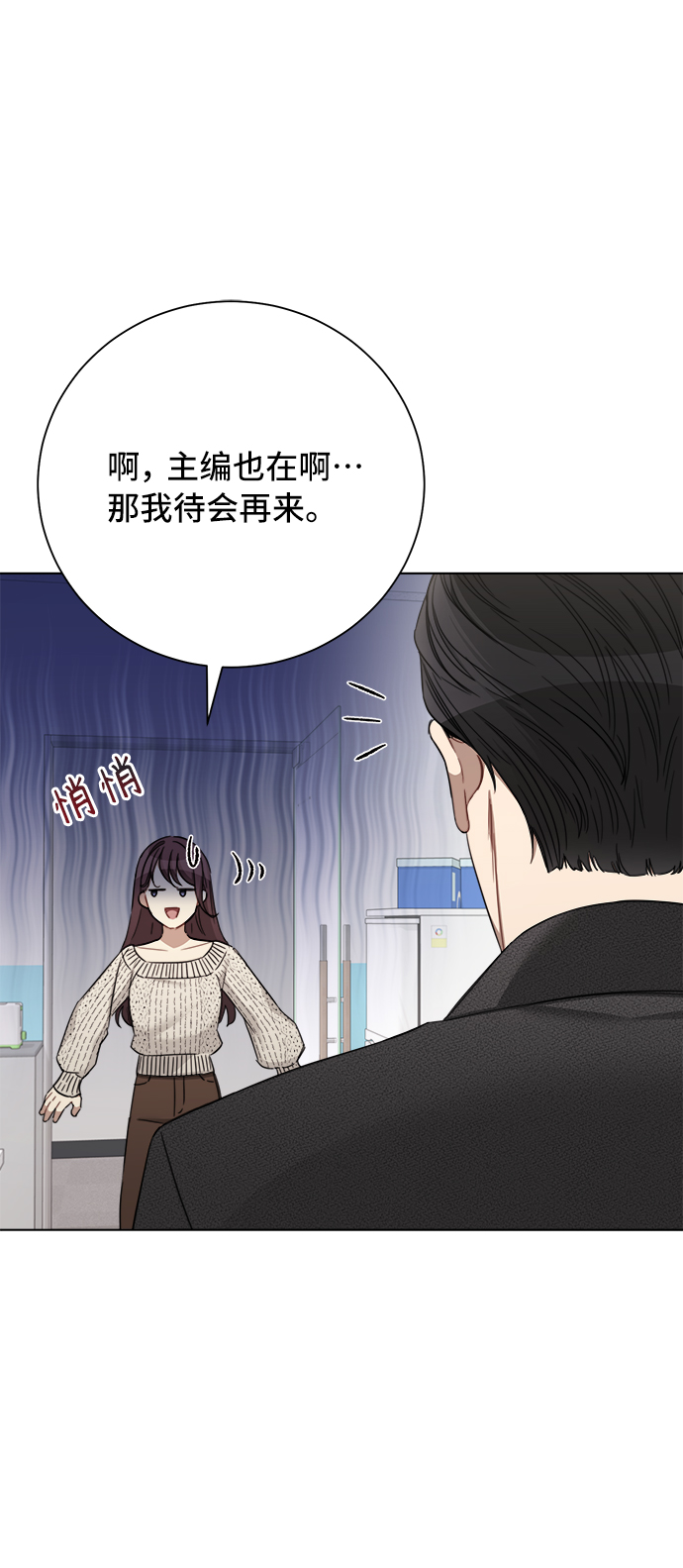 第48话6