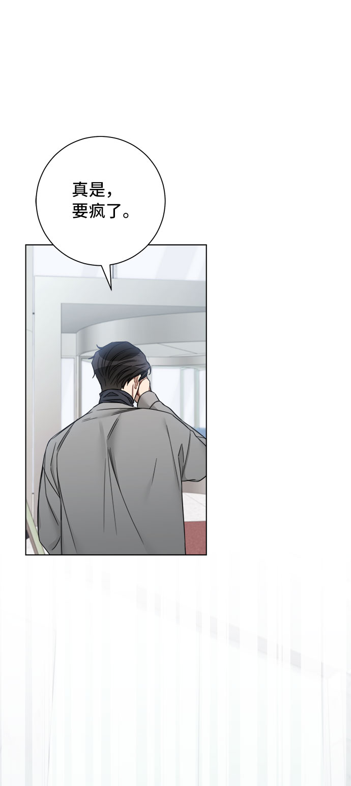 第55话6