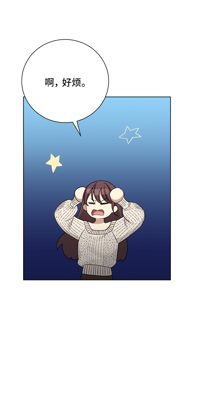 第49话32