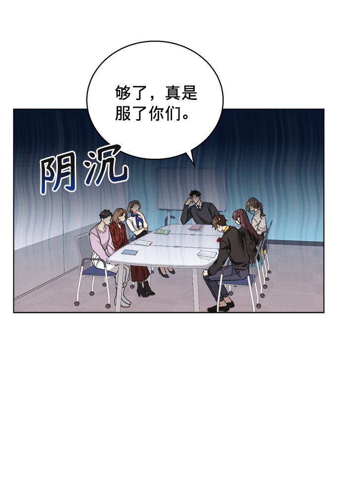 第6话6