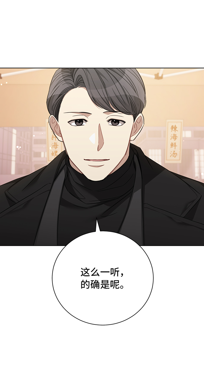 第32话28
