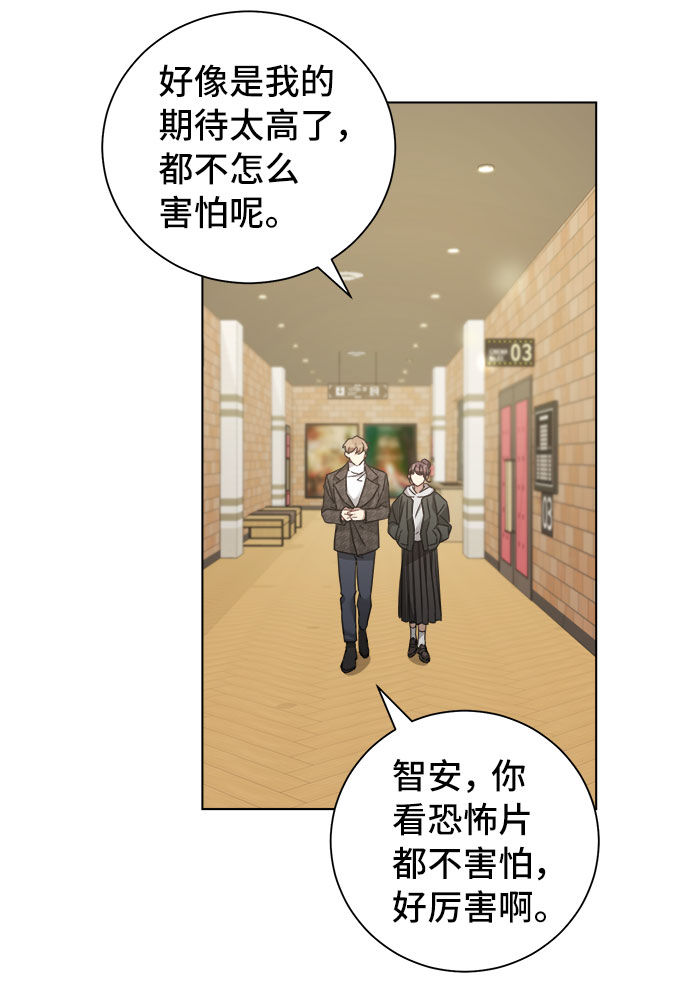 第28话48