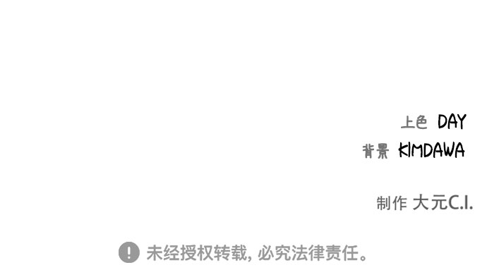 第59话71
