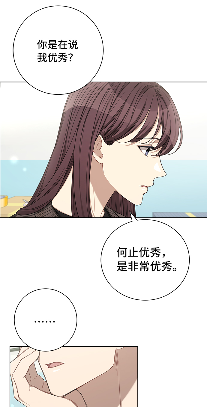 第26话53
