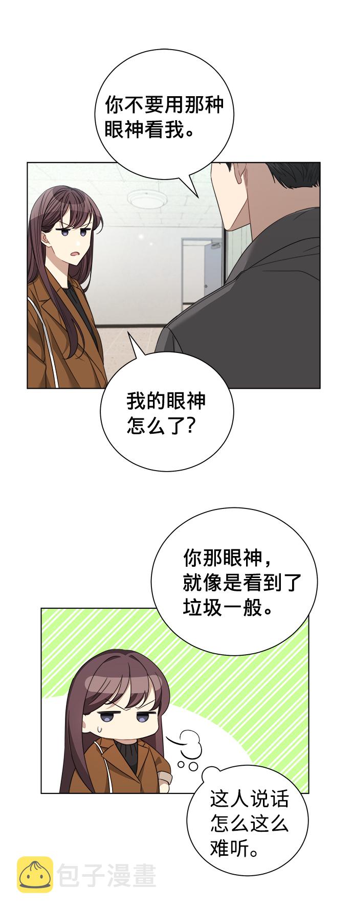 第21话6
