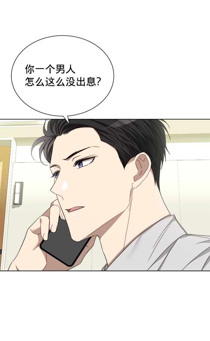 第5话10