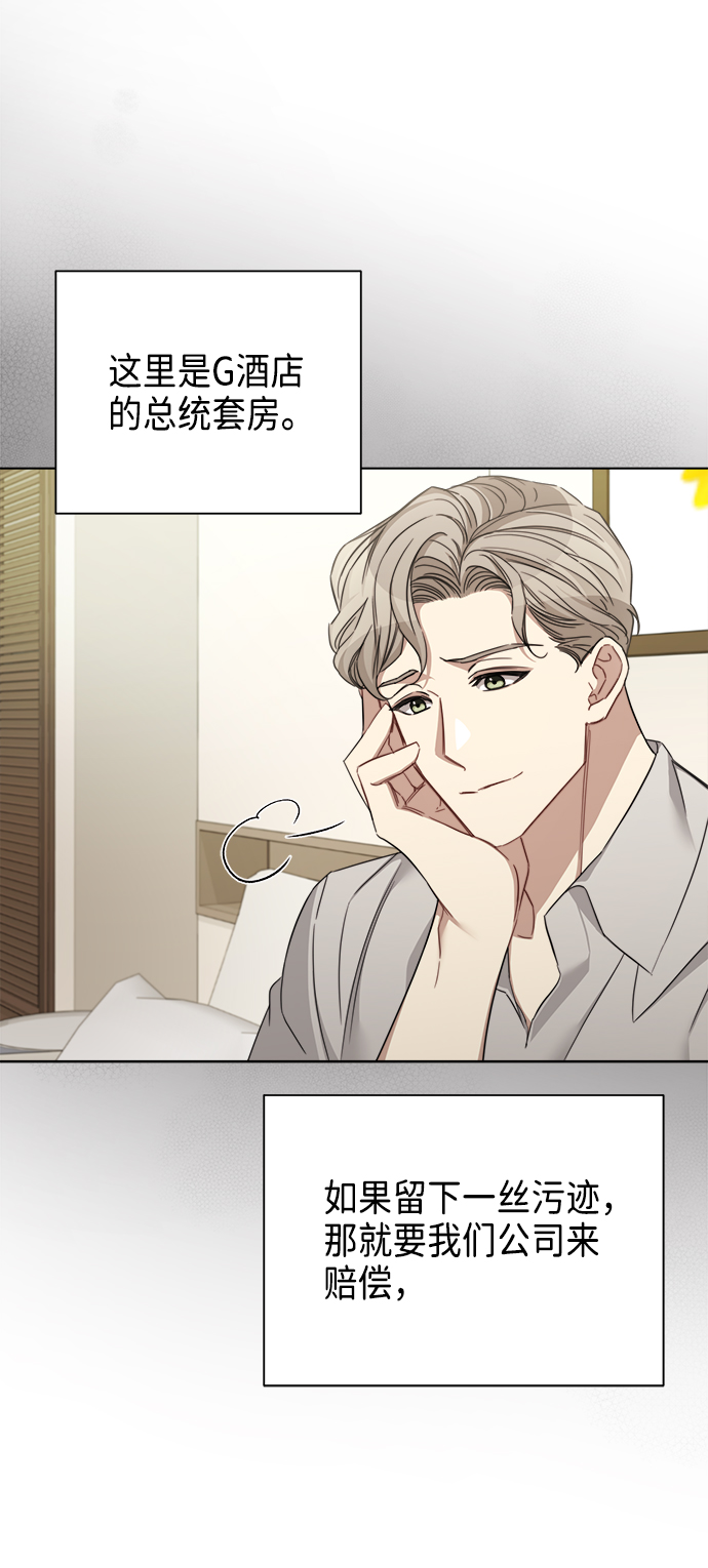 第38话39