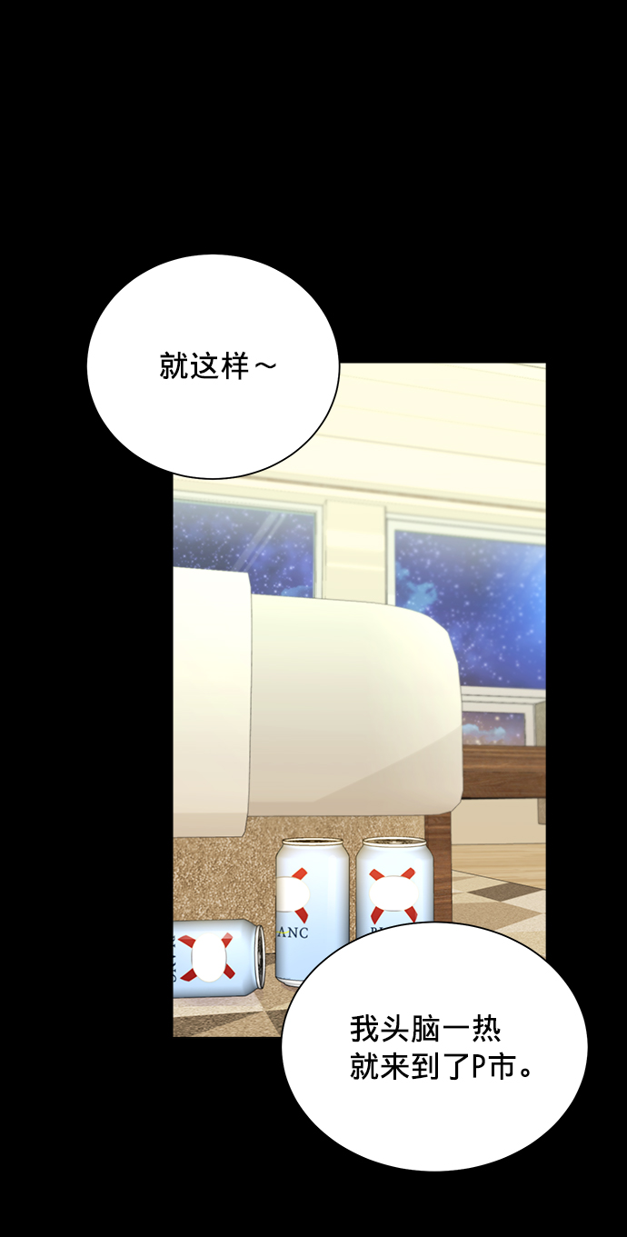 第6话43