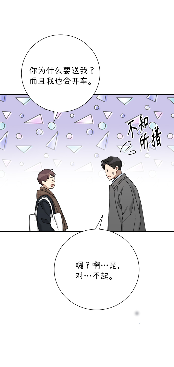 第57话34
