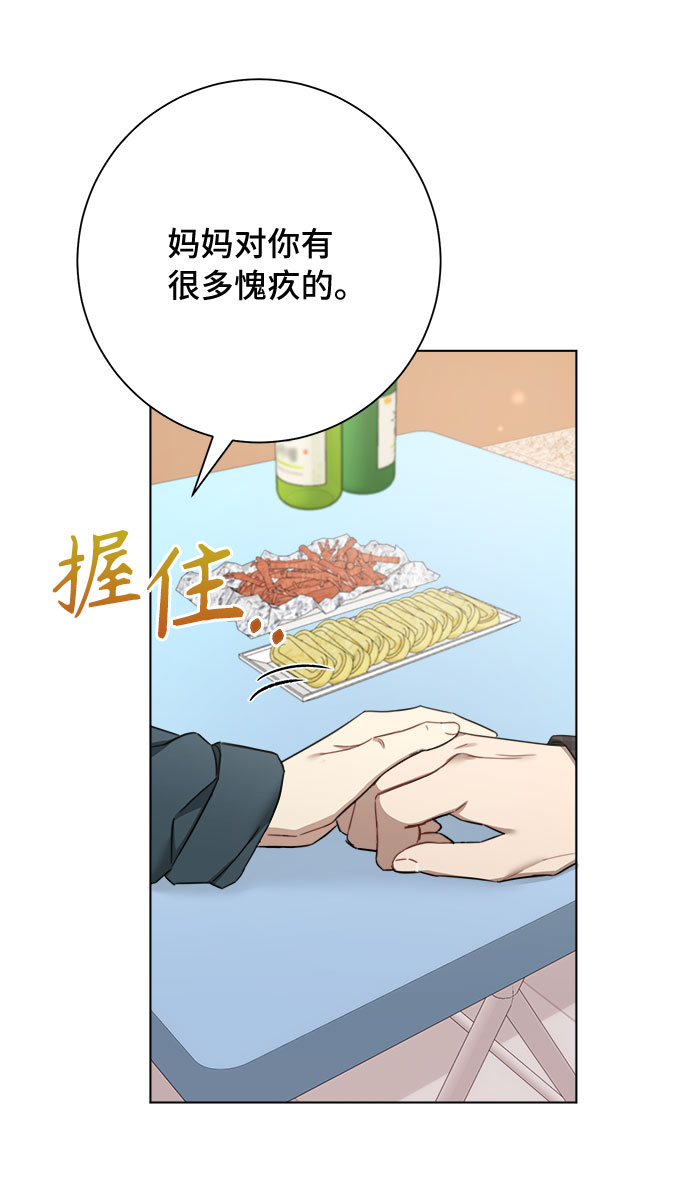 第67话20