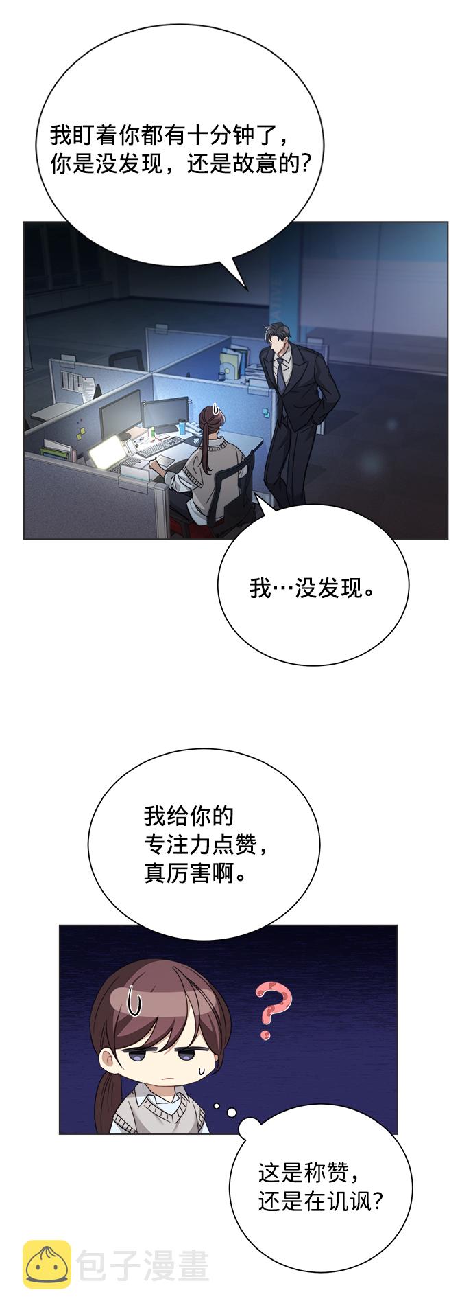 第19话15