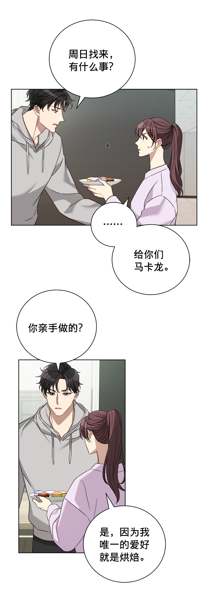 第15话26