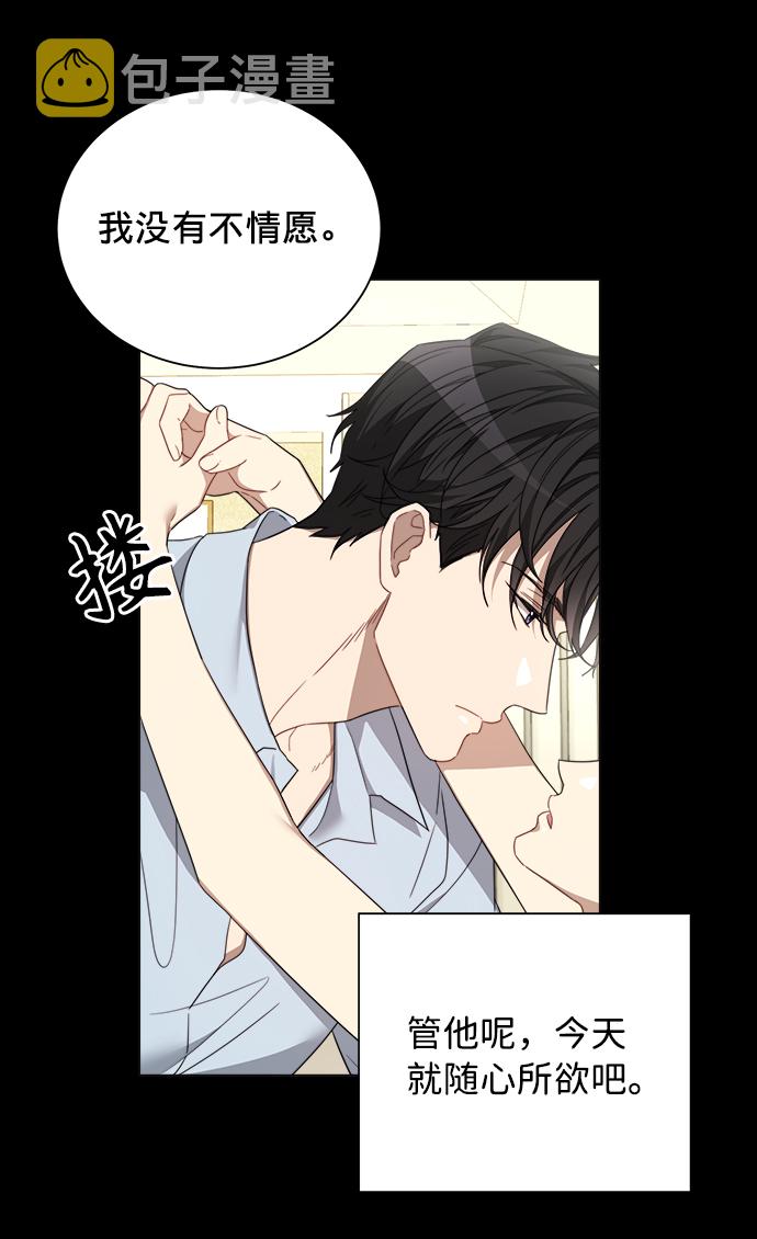 第7话13