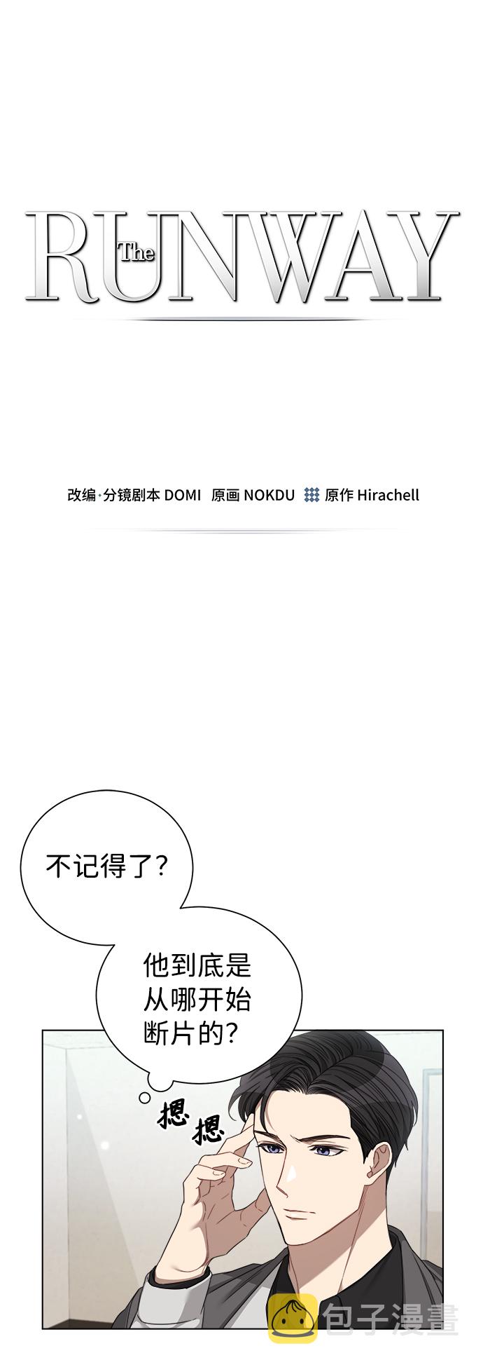第21话1
