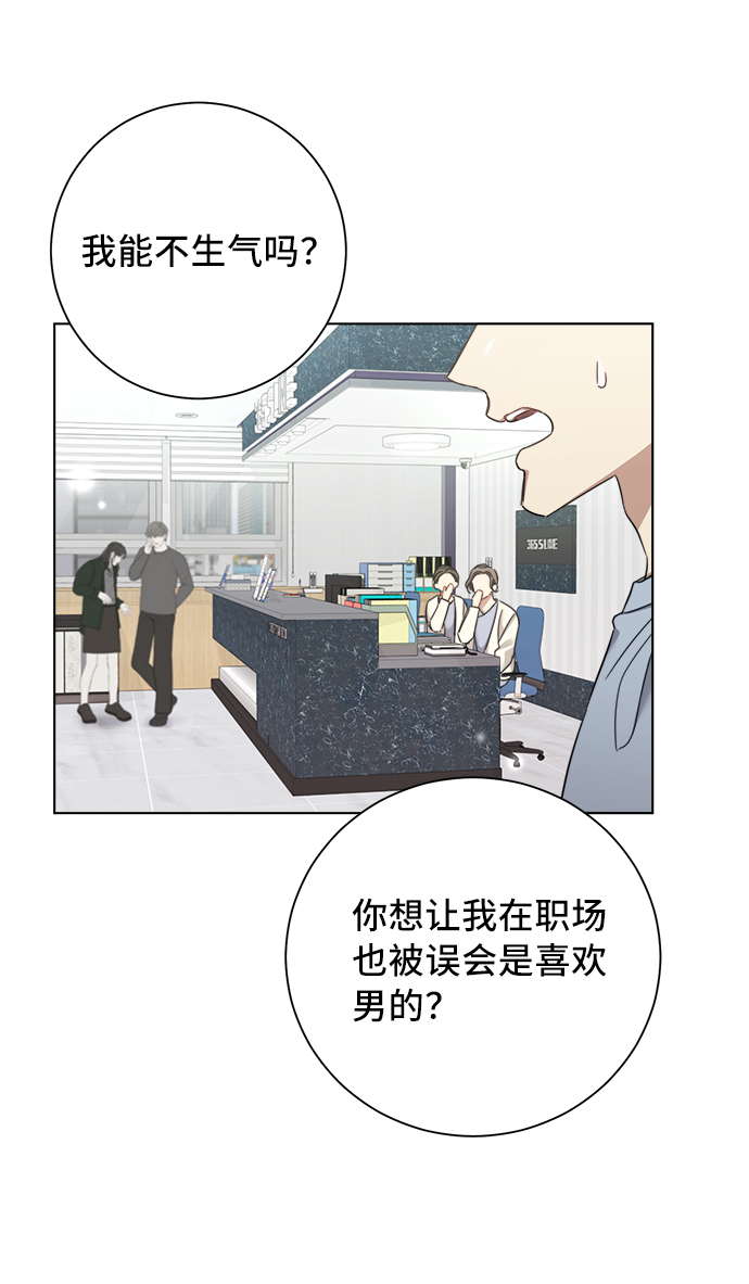 第44话35