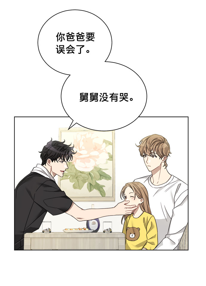 第9话7