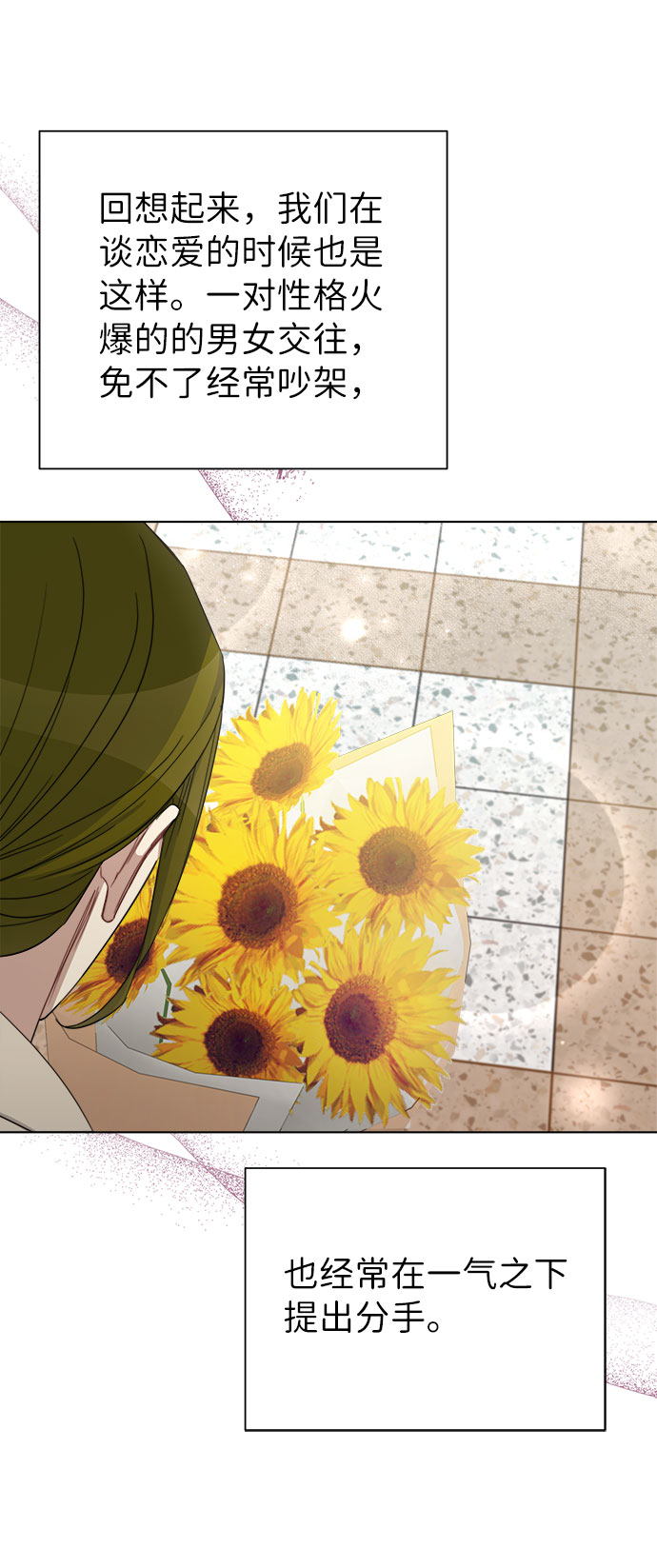 第66话37