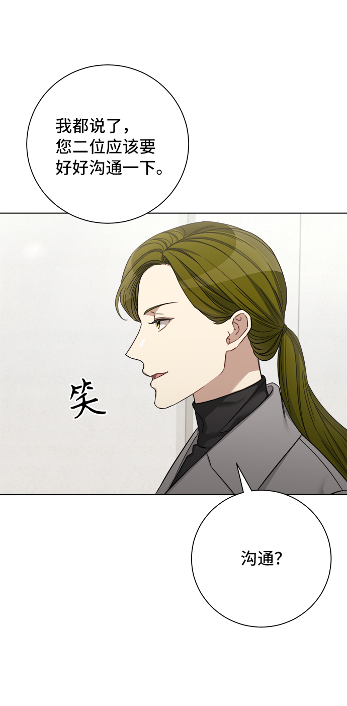 第46话10