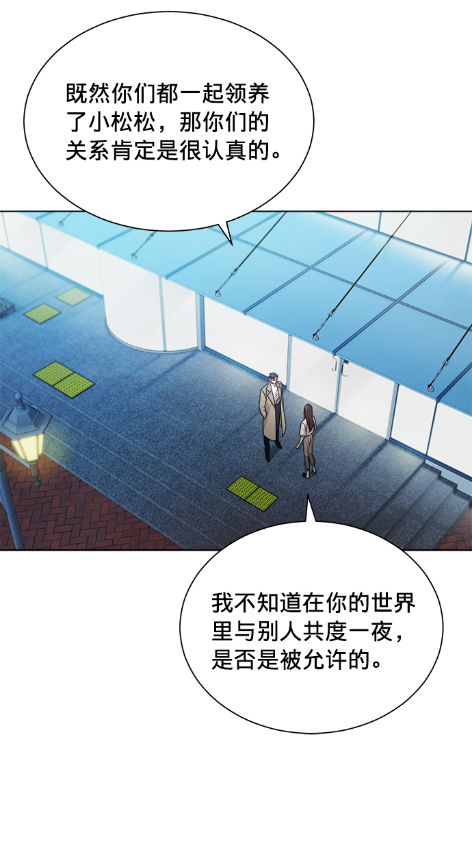 第14话7