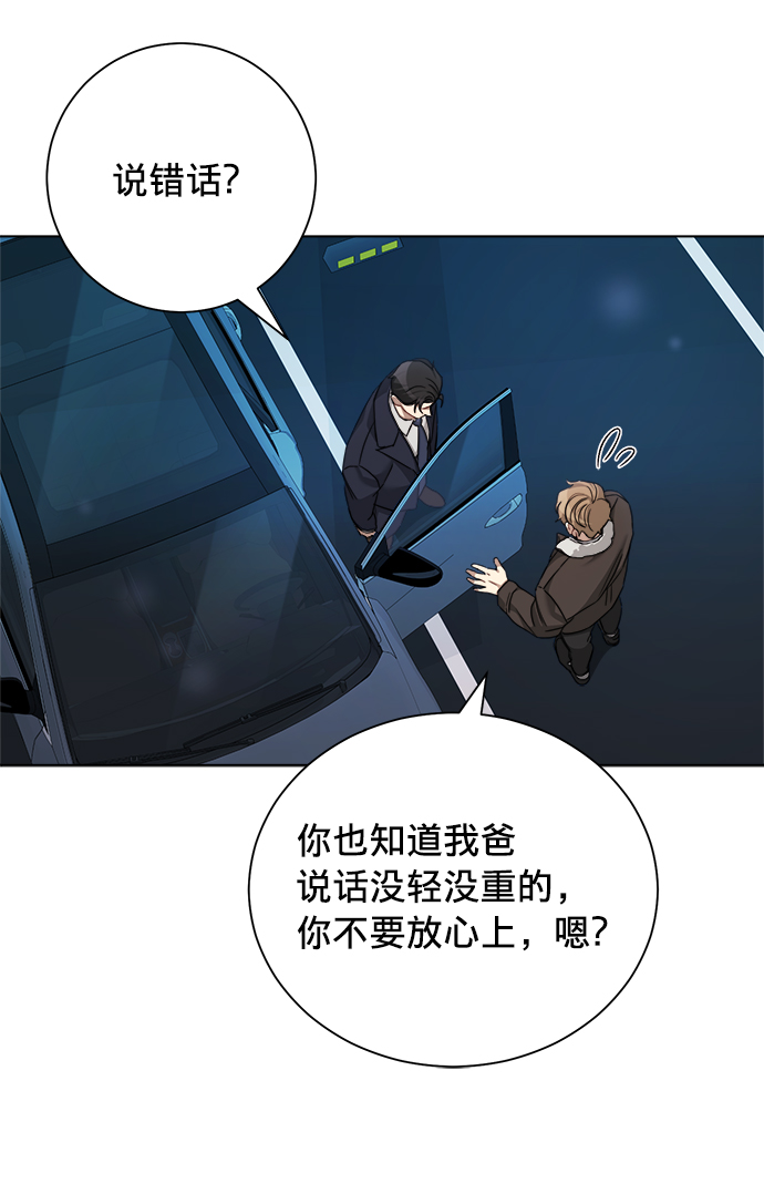 第18话34