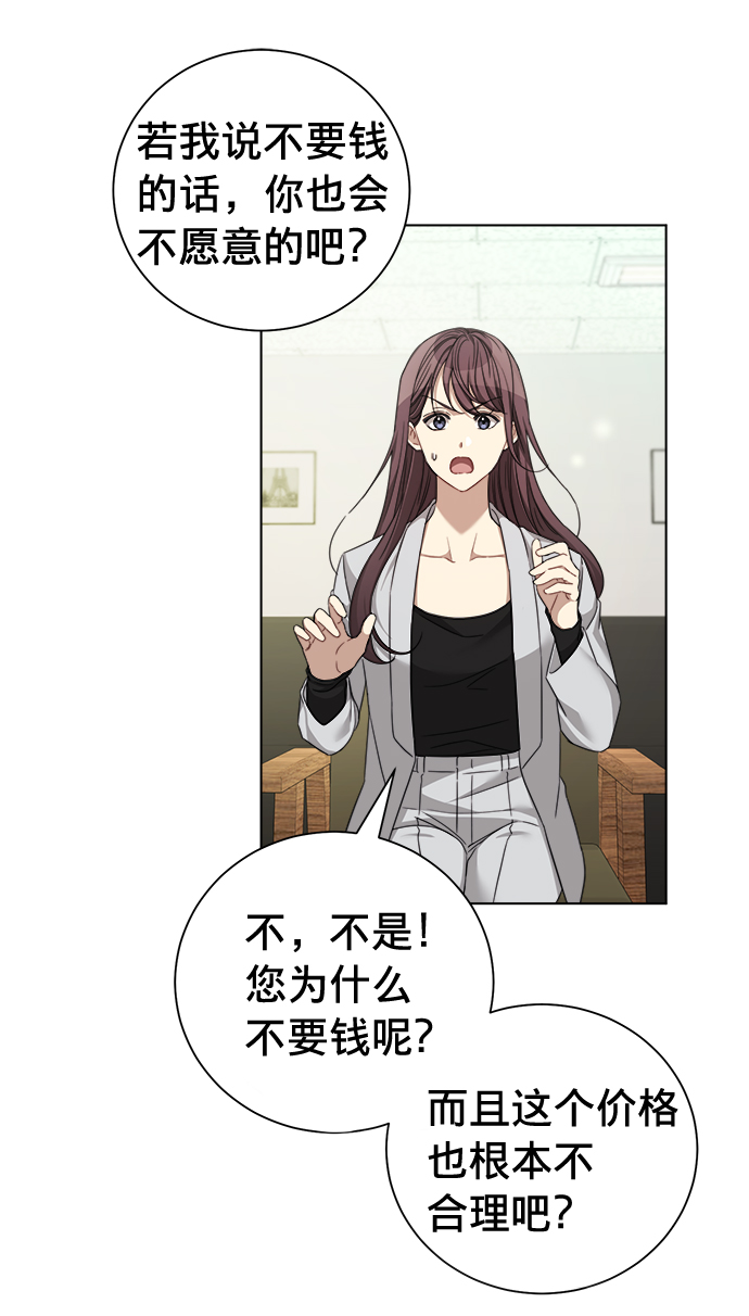 第22话46
