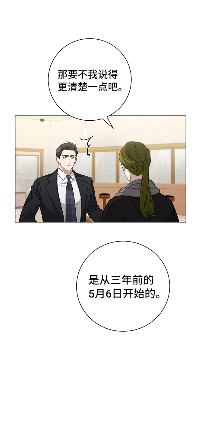 第31话63