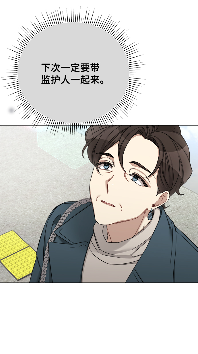第66话50