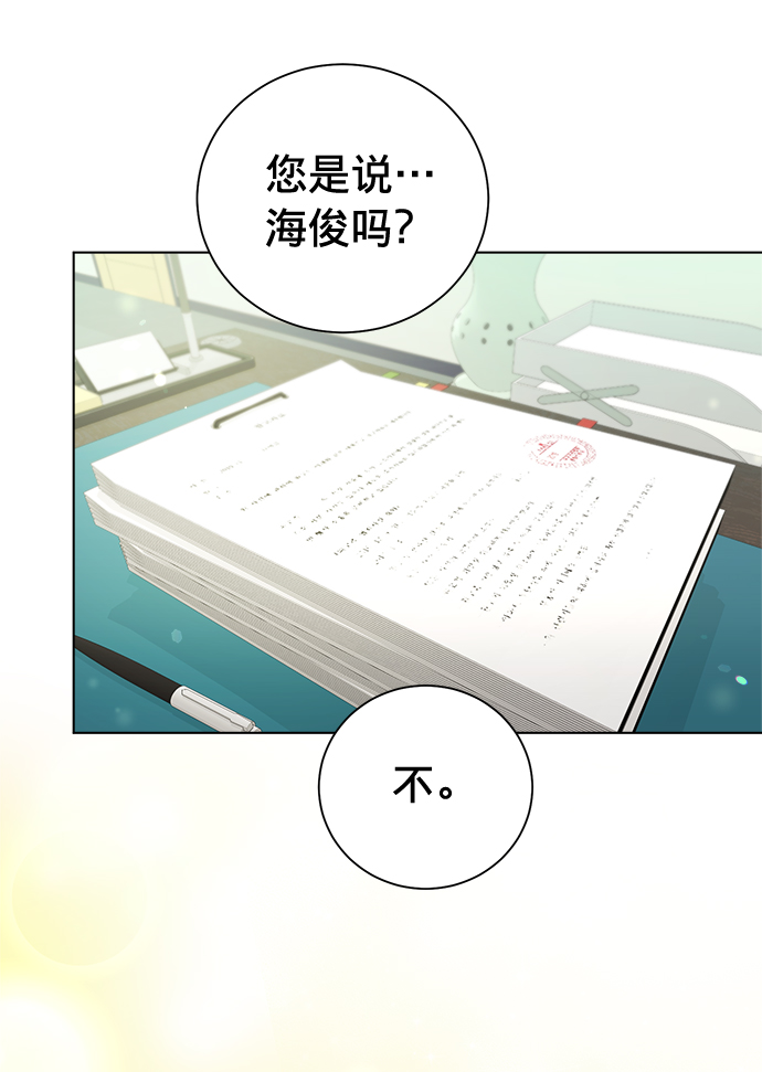 第22话56