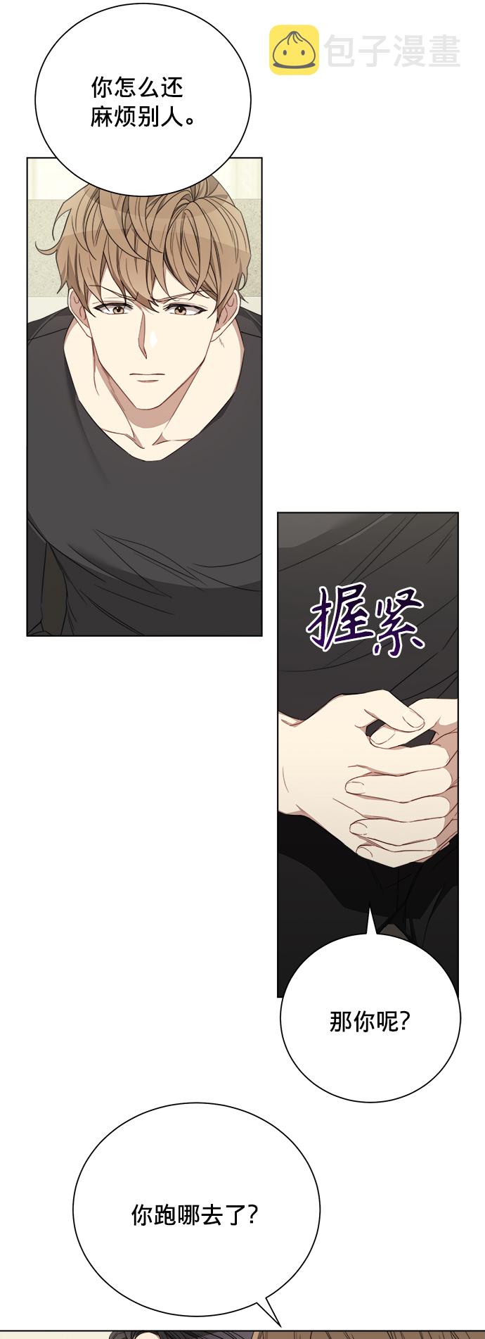 第13话14
